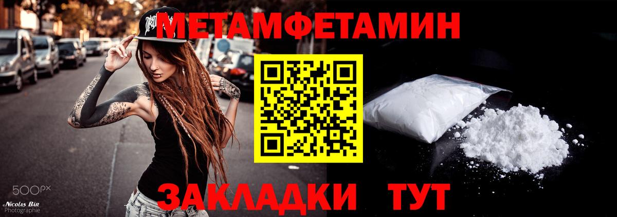 Amphetamine  Амфетамин  Вход с VPN  Анапа  АМФ 97% 