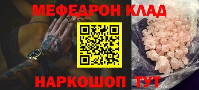 мефедрон VHQ Тверь