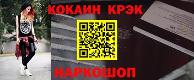каннабис Абинск