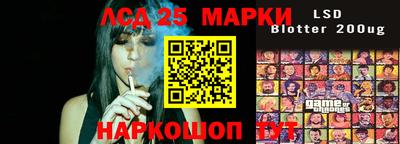 прущие грибы Абакан