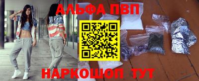 прущие грибы Абакан