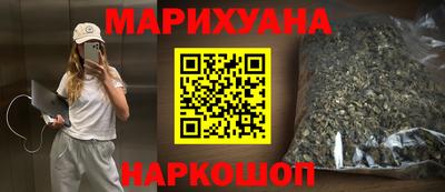 каннабис Абинск