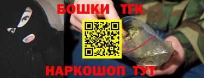 каннабис Абинск