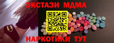 прущие грибы Абакан