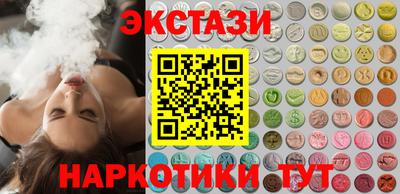 каннабис Абинск