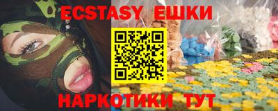 каннабис Абинск