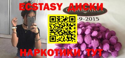 каннабис Абинск