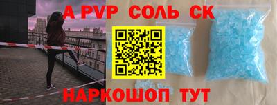 прущие грибы Абакан