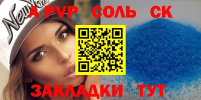 прущие грибы Абакан