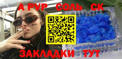 прущие грибы Абакан