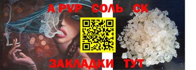 прущие грибы Абакан