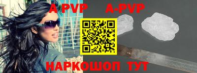 прущие грибы Абакан