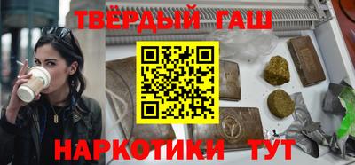 прущие грибы Абакан