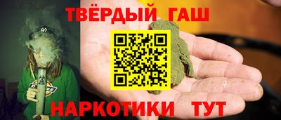 каннабис Абинск