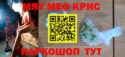 каннабис Абинск
