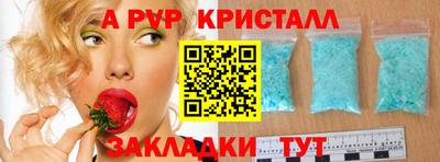 spice Татарск