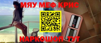 прущие грибы Абакан