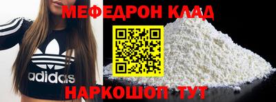 прущие грибы Абакан