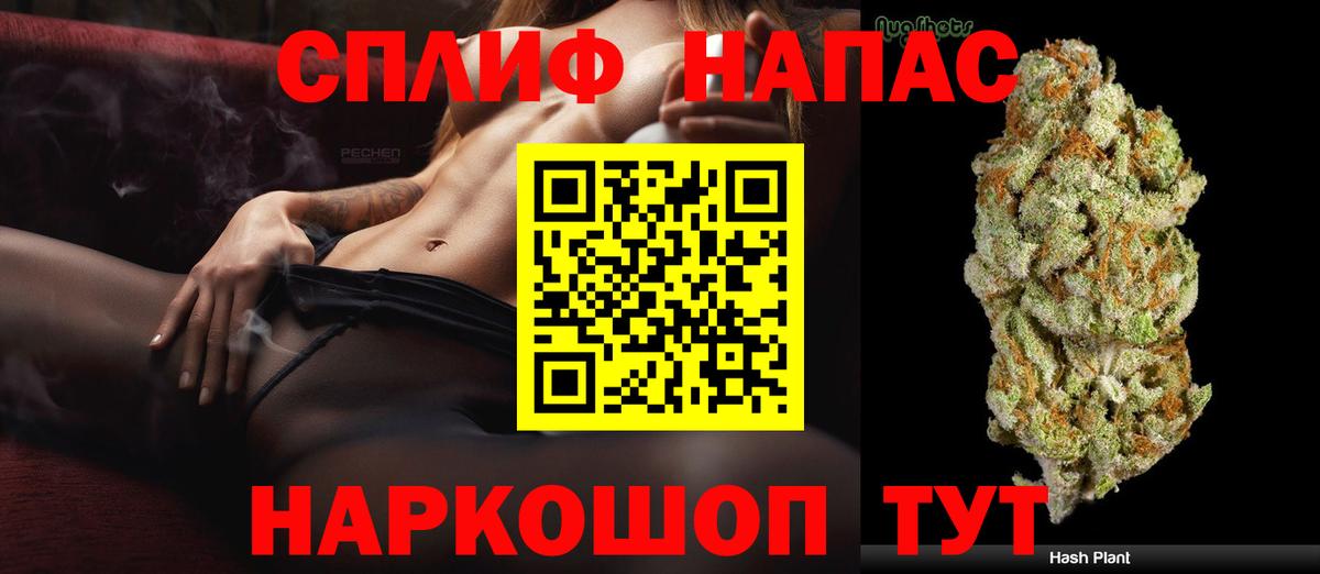 Шишки марихуана сатива Анапа
